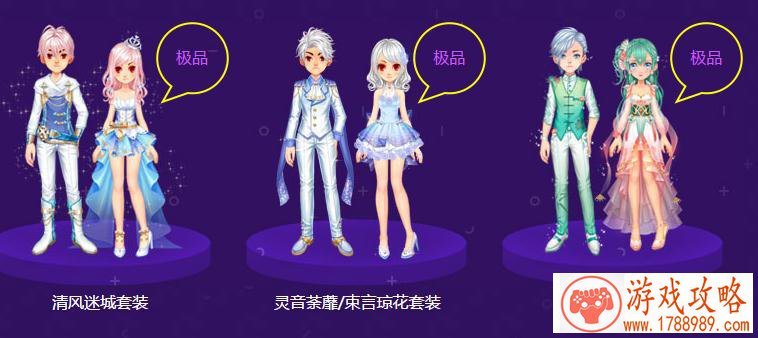 山海战记第十一章第1关打法 山海战记11-1攻略 山海战记第十一章第1关打法 山海战记11-1攻略