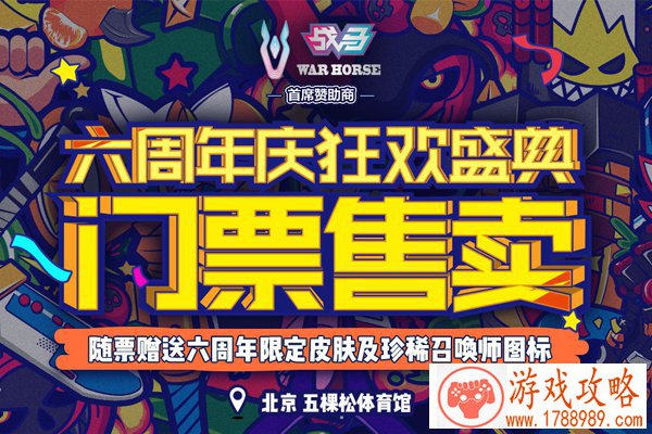 偶像梦幻祭国服第二次内测问答攻略[图]