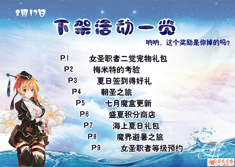 手机迷雾射击游戏