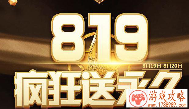 九龙战如何提升战力-新手小R提升战斗力攻略[图 九龙战如何提升战力-新手小R提升战斗力攻略[图