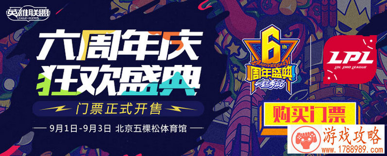 谁是大英雄手游新手攻略 新手必看[图]