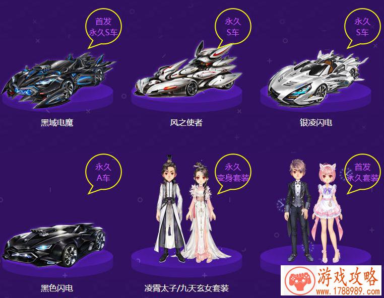 甜甜萌物语采桑子高分搭配攻略[图]