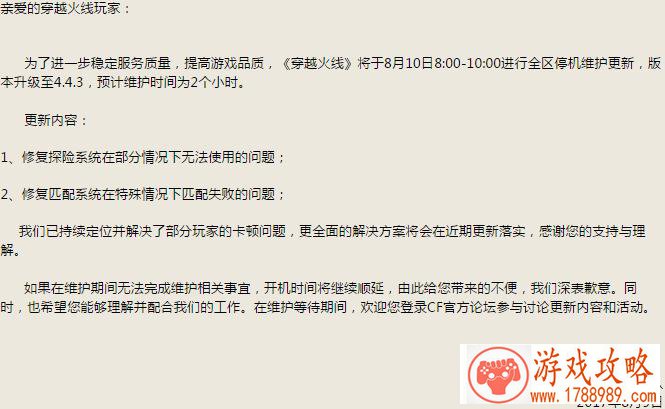 对比《皇室战争》的大火，蓝洞的《火战攻城》