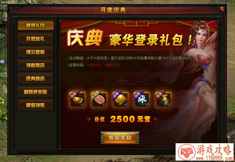 章鱼公园单机游戏 章鱼公园单机游戏