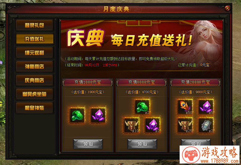 经典单机游戏龙神 经典单机游戏龙神