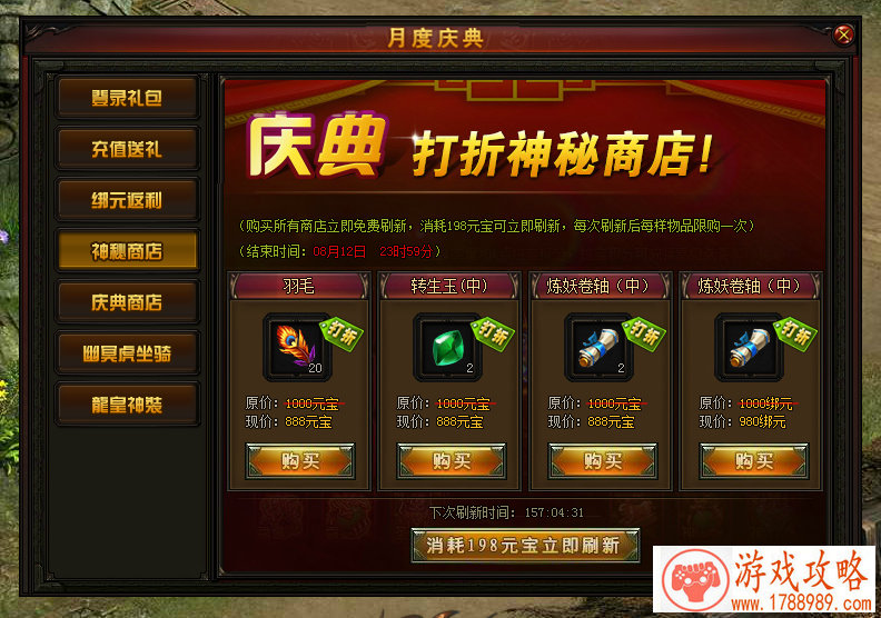 乱世开头的霸气网名，霸气有吸引力的游戏名字大全男生成为焦点-可爱点