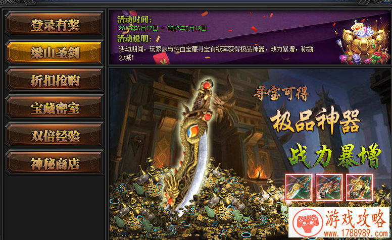 王者荣耀古风游戏名字悦耳动听(王者荣耀好听的古风游戏名) 王者荣耀古风游戏名字悦耳动听(王者荣耀好听的古风游戏名)