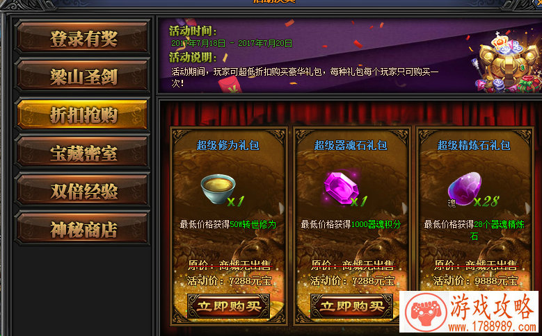 芳菲暗香伞最受欢迎- 盘点《九阴真经3D》中的各 芳菲暗香伞最受欢迎- 盘点《九阴真经3D》中的各