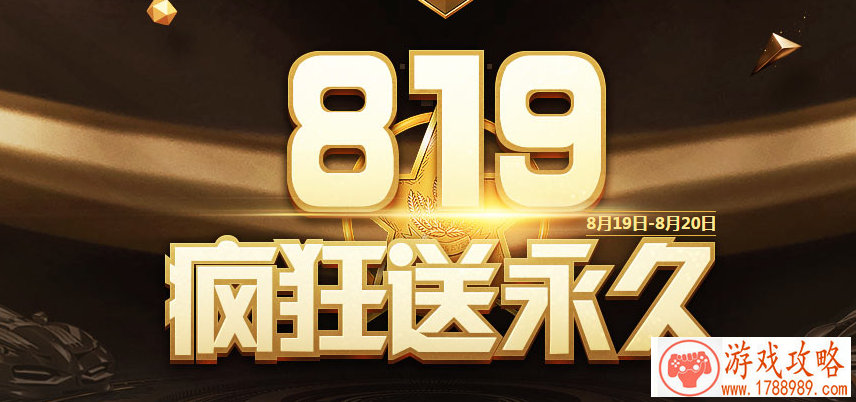 无尽大冒险装备怎么搭配?装备宝石搭配推荐[视 无尽大冒险装备怎么搭配?装备宝石搭配推荐[视