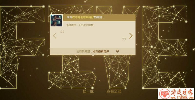 堡垒之夜手游v4.0新版本 更新维护公告 堡垒之夜手游v4.0新版本 更新维护公告