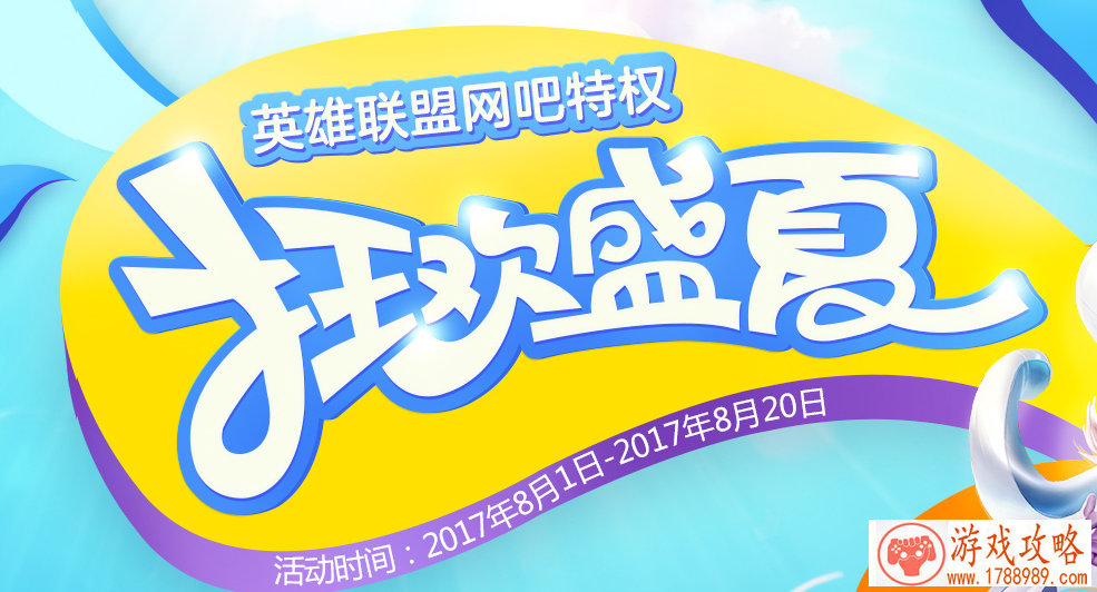 哇咔咔 手机游戏 哇咔咔 手机游戏