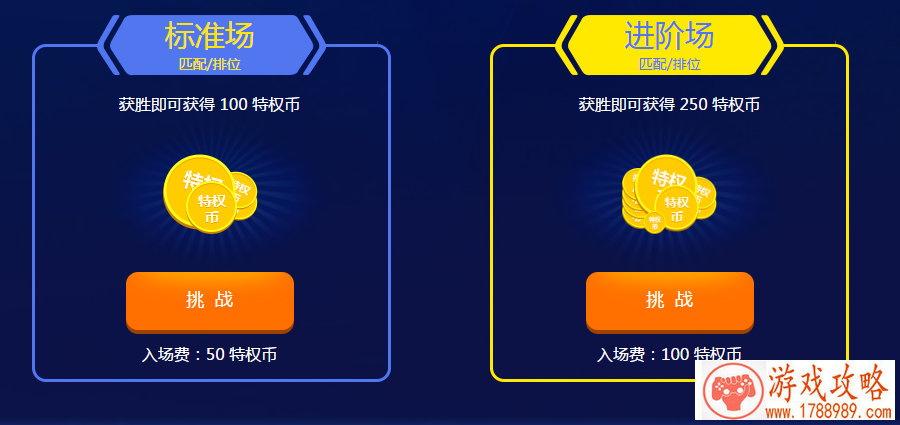 免下载即刻玩 《暴走英雄坛》H5版本登场[多图