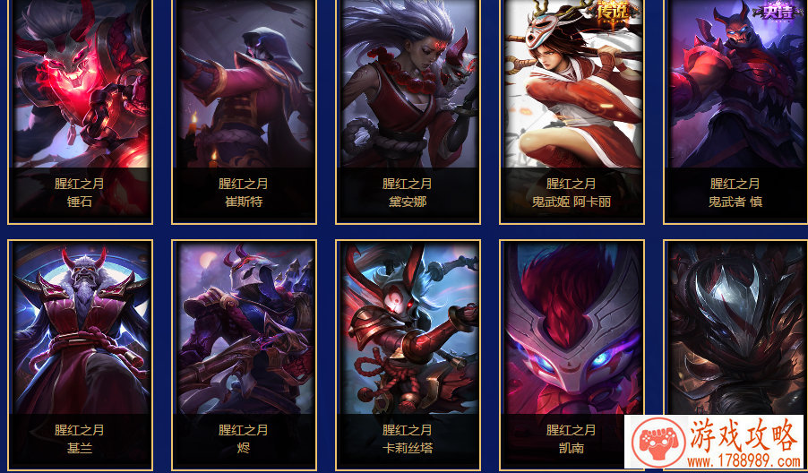 王者荣耀不知火舞出装推荐 出装思路玩法详解