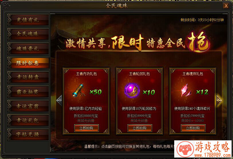 光与影斗争再起 《光影对决》限号测试今日开启 光与影斗争再起 《光影对决》限号测试今日开启