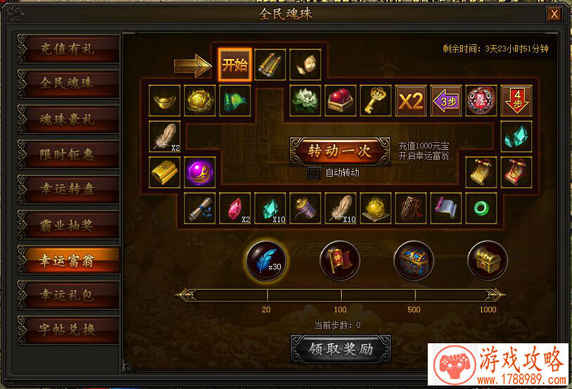 偷窥高手单机游戏 偷窥高手单机游戏