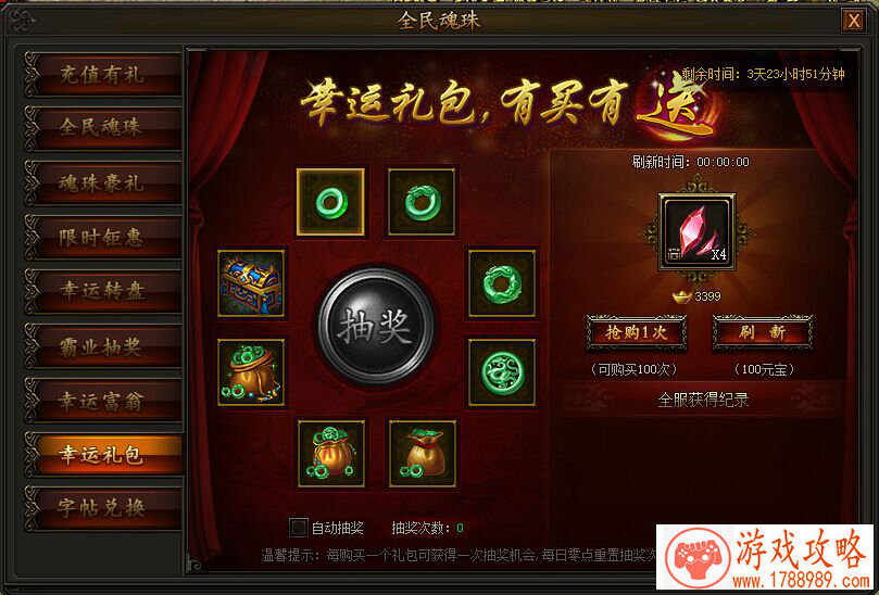 皇室战争新手训练营初始牌有什么作用[图]