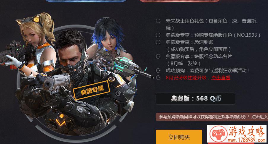 黄金公开赛《炉石传说》为中美擂台赛练兵[]