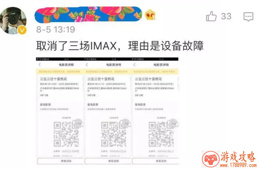 喜大普奔 《天天斗西游》双喜临门狂送豪礼[]