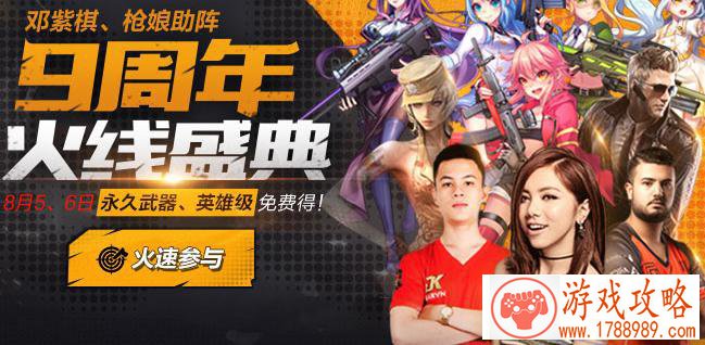 a5手机玩游戏速度