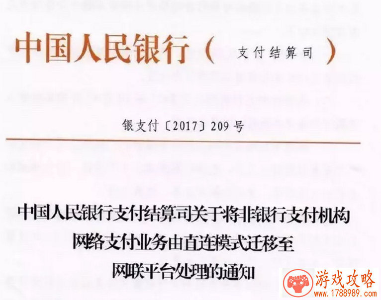 日常讨伐任务忙《全民奇迹MU》宝石绑钻不停翻