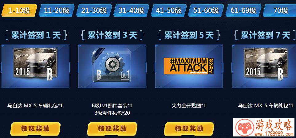 盲人摸象游戏手机 盲人摸象游戏手机