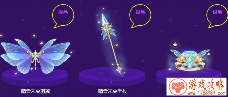 新大主宰手游全神将混搭阵容 最强混搭阵容搭配