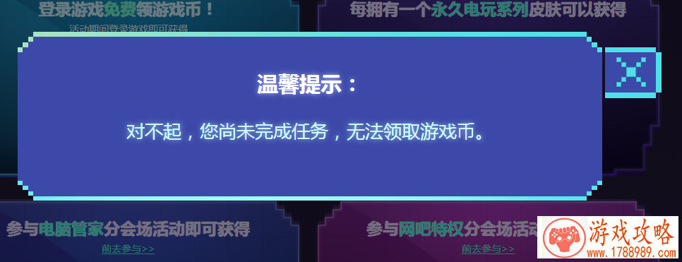 卡牌类游戏《血族》莉萝艾养成的详细介绍[]
