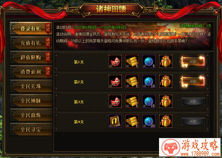 7字游戏名吃鸡 搞笑***的网名推荐 7字游戏名吃鸡 搞笑***的网名推荐