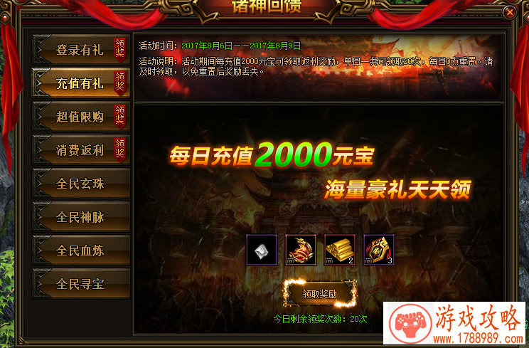 魔兽世界自动接任务 魔兽世界自动接任务