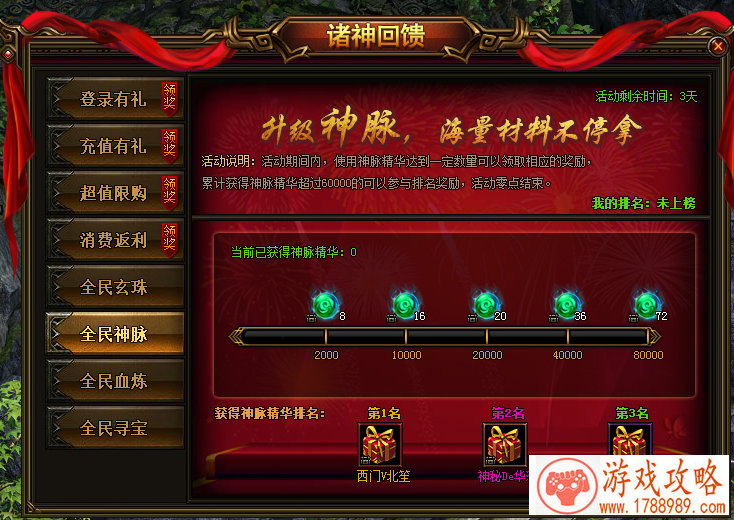 腾讯+Epic 次世代大作《代号:夏娃》带来全新超 腾讯+Epic 次世代大作《代号:夏娃》带来全新超