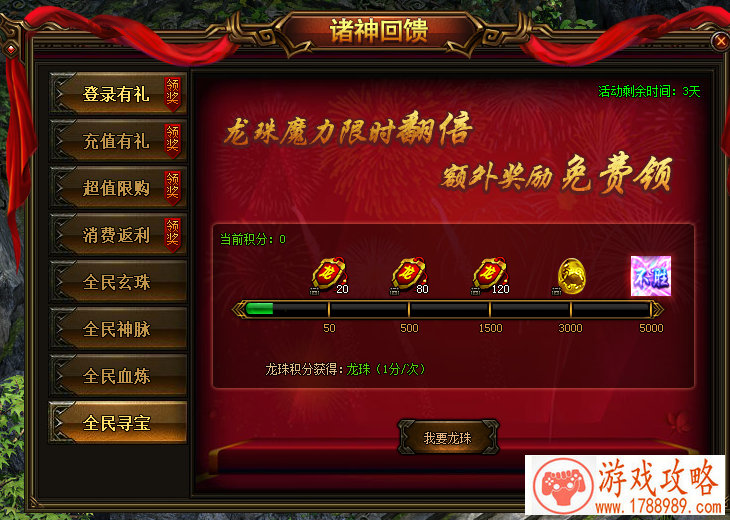 单机游戏植物音乐