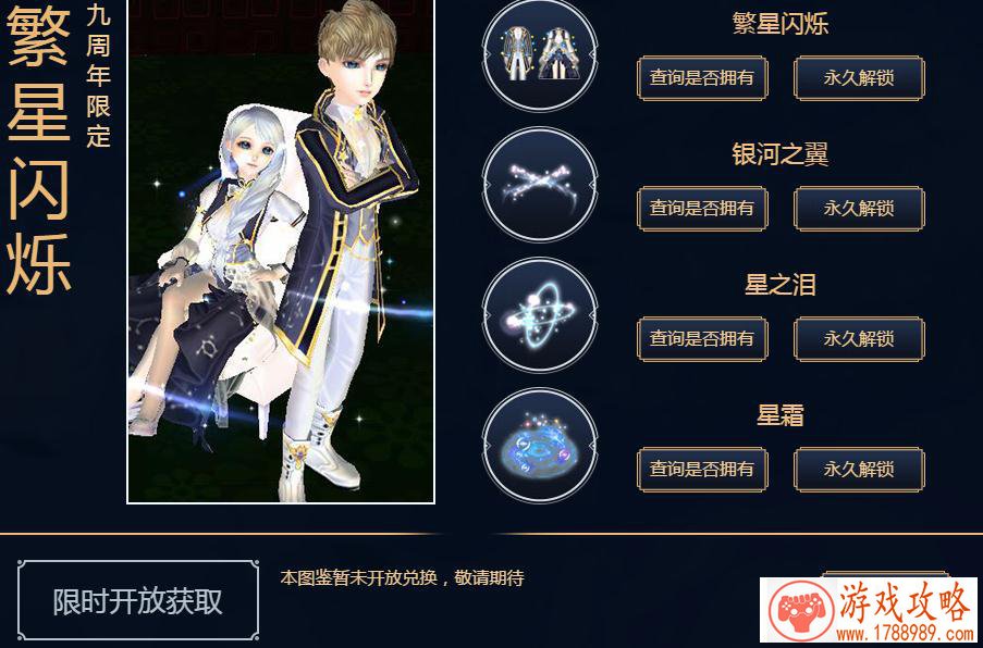 奥拉星手游11月28日版本更新 部分亚比战力上调