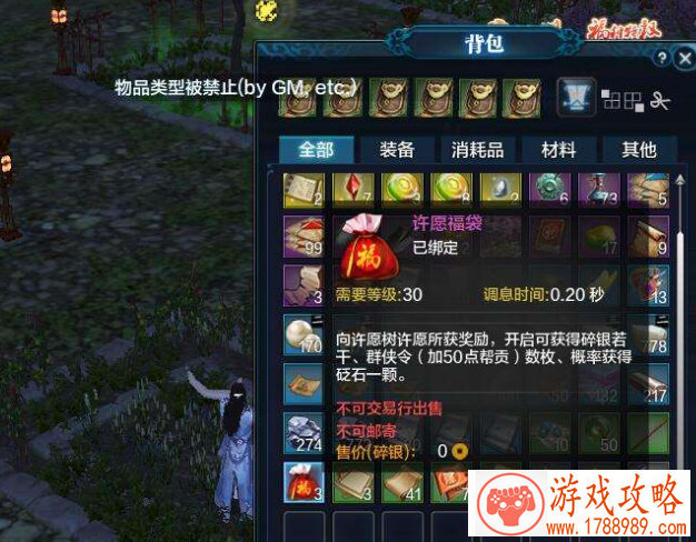 无影大型单机游戏