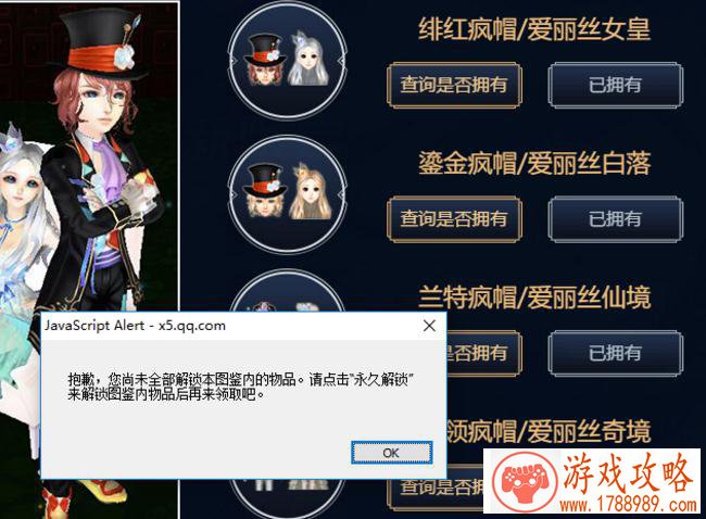 网易《代号：魔鸡》***为《孤岛先锋》资料片