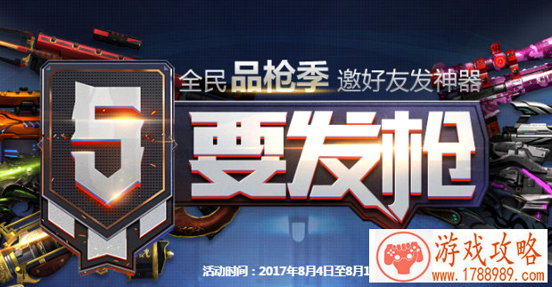 国战手游《龙纹三国》 10月国战大总结[]