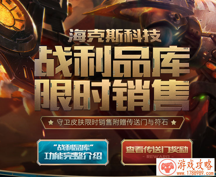 火影忍者手游我爱罗忍界大战上线！全新福利活