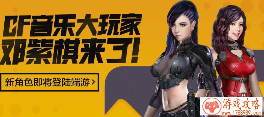 新英雄屈原更新《时空召唤》新版强势来袭