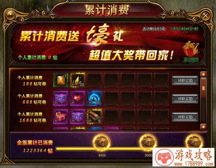 贪婪洞窟2首测问卷调查答案汇总大全 首测问卷调 贪婪洞窟2首测问卷调查答案汇总大全 首测问卷调