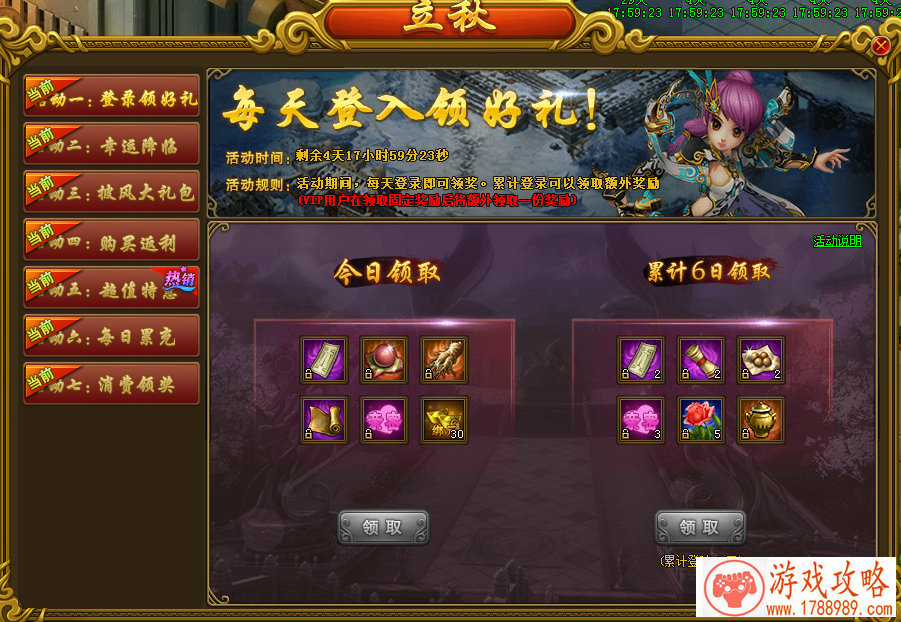 一招致命秒杀 《白小飞大冒险》重击型猎人[]