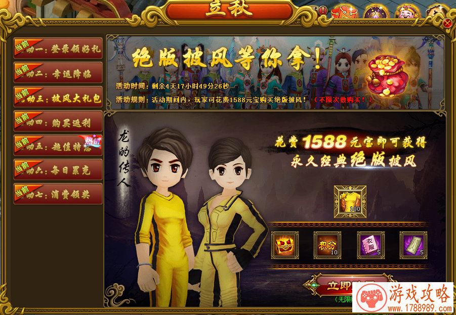 极品飞车在线移动版