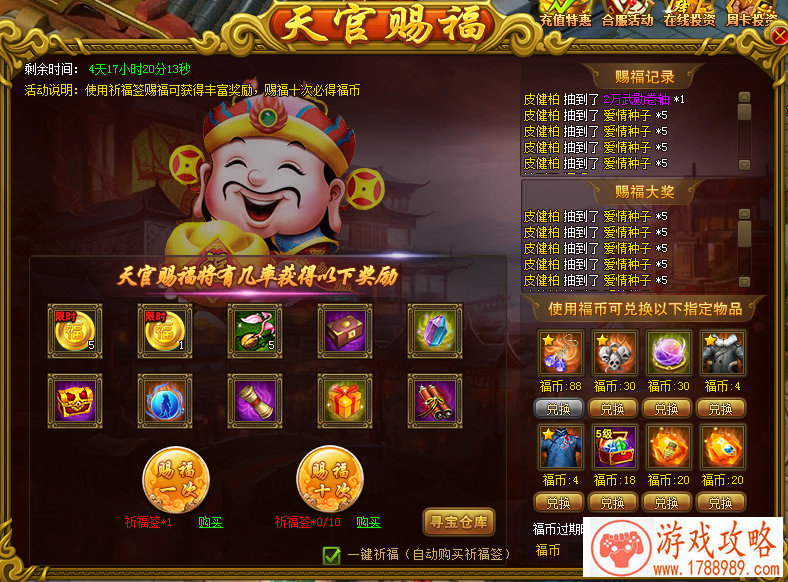 人生重开模拟器踏破虚空结局攻略:踏破虚空结 人生重开模拟器踏破虚空结局攻略:踏破虚空结