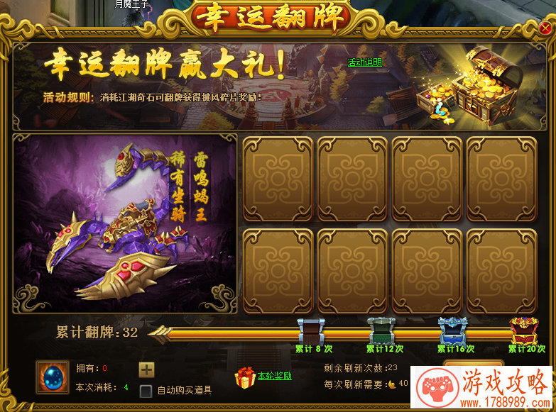 阿飞单机游戏大门