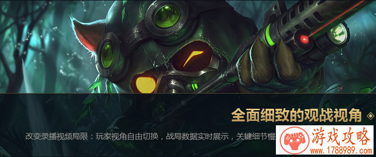 手机如何游戏变声 手机如何游戏变声