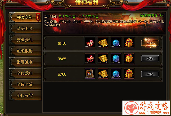 单机游戏内存时序