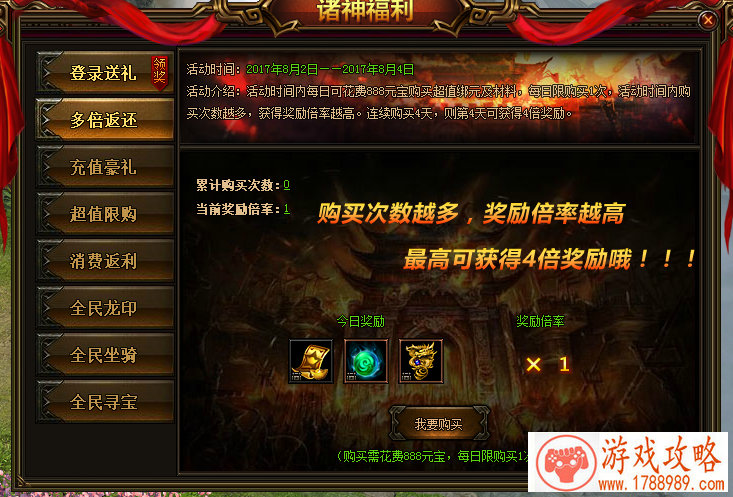 英文名字的游戏躲避野猪 193个 英文名字的游戏躲避野猪 193个