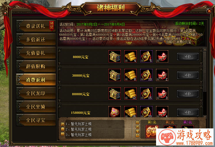 卡牌类游戏《高达无双》心仪机体招募攻略[]