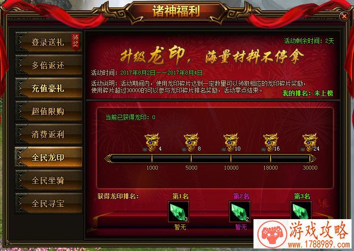 地铁之狼单机游戏 地铁之狼单机游戏