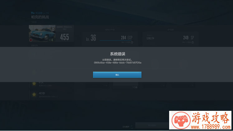 新版新皮肤来袭《时空召唤》史太莫萌动上线