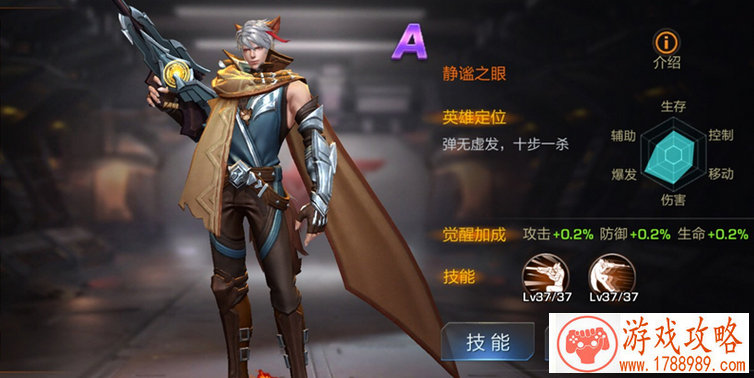 暗杀之王单机游戏