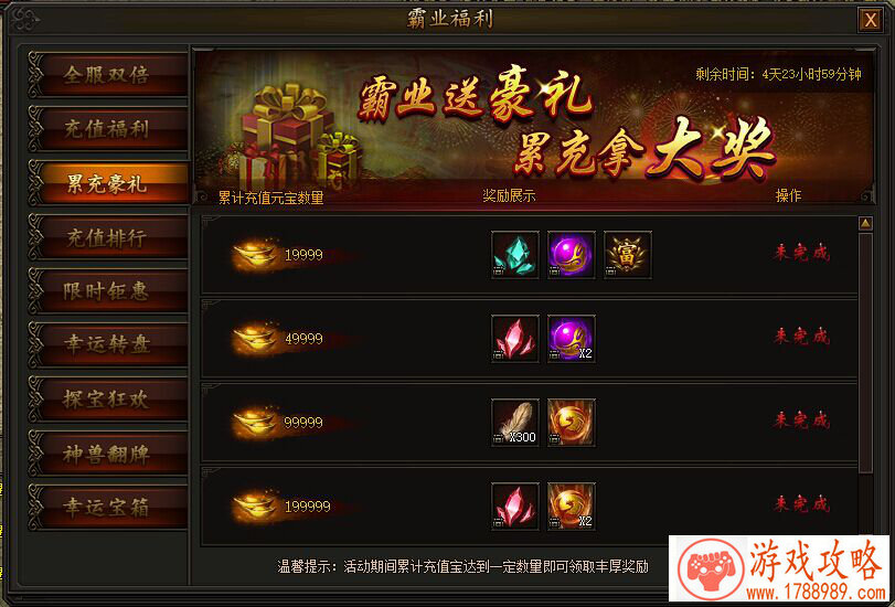 全民水浒游戏武将攻略  被遗忘的梅大郎 全民水浒游戏武将攻略  被遗忘的梅大郎